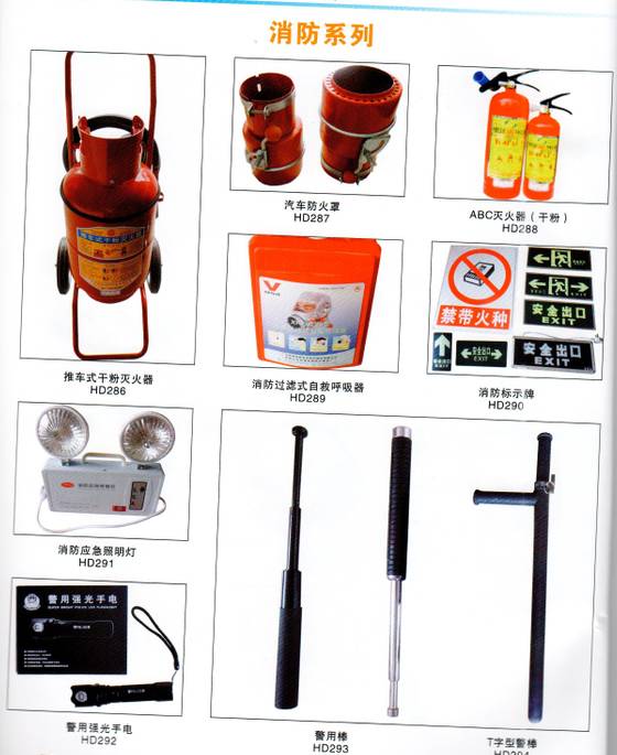 为劳动者守护，为企业守卫 柏塘鸿盛消防全方位保护生命财产安全
