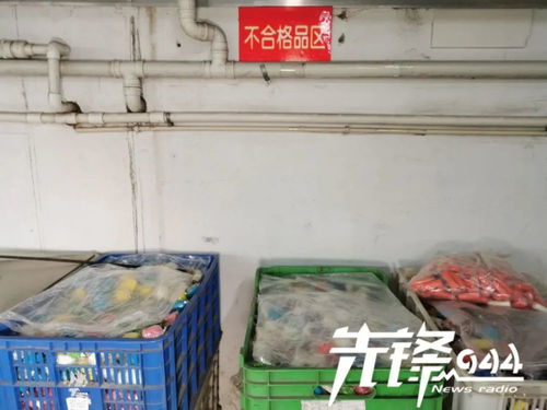 护航学生季 筑牢安全防线，保障文具用品质量与劳动保护用品规范销售